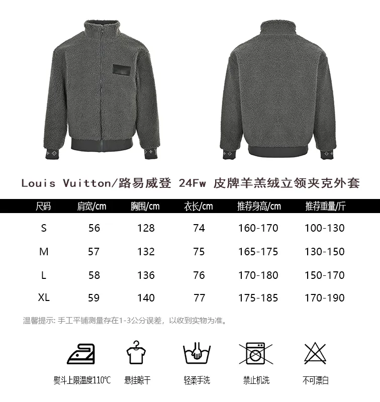 Louis Vuitton/Louis Vuitton 24Fw leather sherpa stand collar jacket